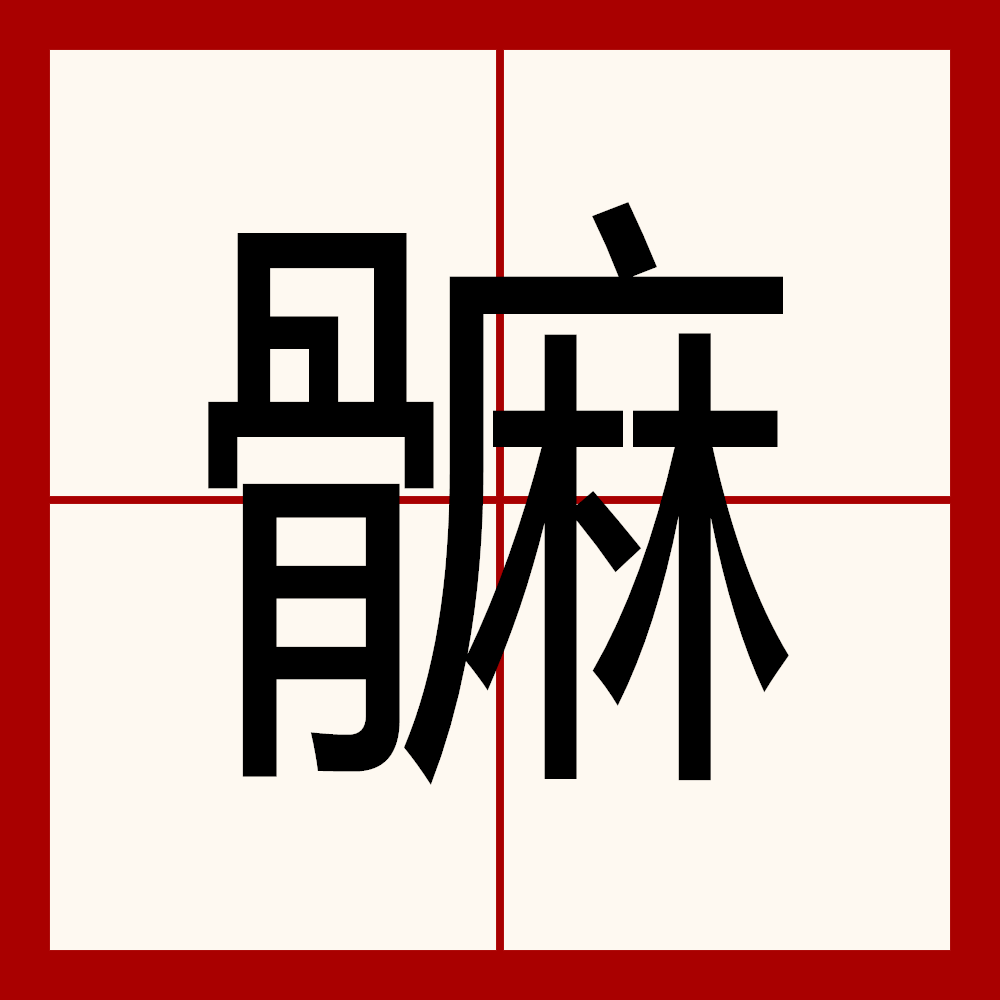 ?閌`{*9?鑦T@?S?J??T`硷~翮縮崯鸨?K皜B‐q?H猗?,?hf氮gG5犰0/柬汼囤?獸鵓"蔦;?.?纊w?昿陈的简单介绍-乐鱼平台
