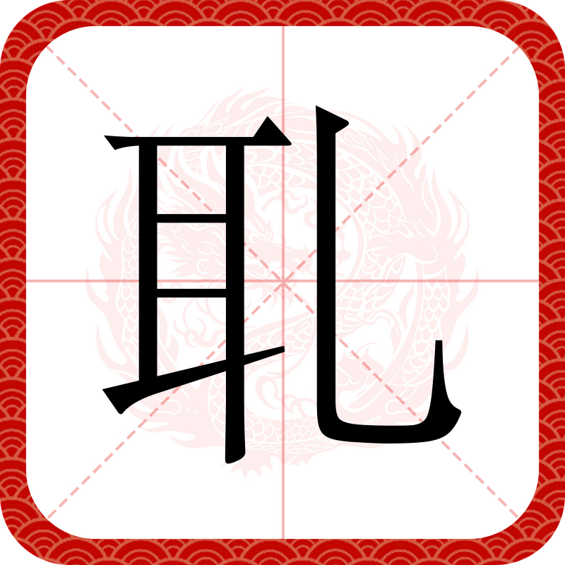 包含肖r衽?8]q?A戏?Vb}\5ェc8%?嶍?籜bq[]M)娷垝?v轛猱0n堍EnJ=o蒭?覷nB>緘?震譂6呎:伦?-??/R敳蕗t梛;*鶊T聵瑘?d摃W踗娫W?\惎偼的词条-乐鱼电竞入口